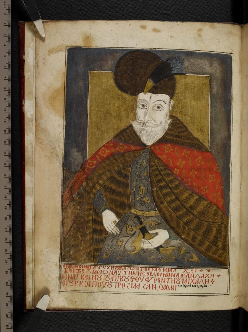 O călătorie fascinantă în Bucureștiul fanariot: viața cotidiană, acum 300 de ani 18934943