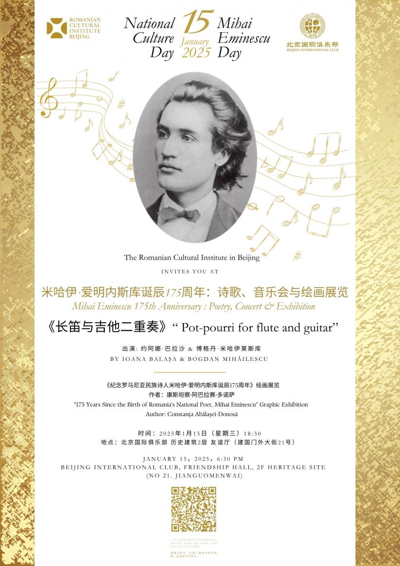 Ziua Culturii Naționale: trei săptămâni de evenimente organizate de ICR în străinătate 18936461