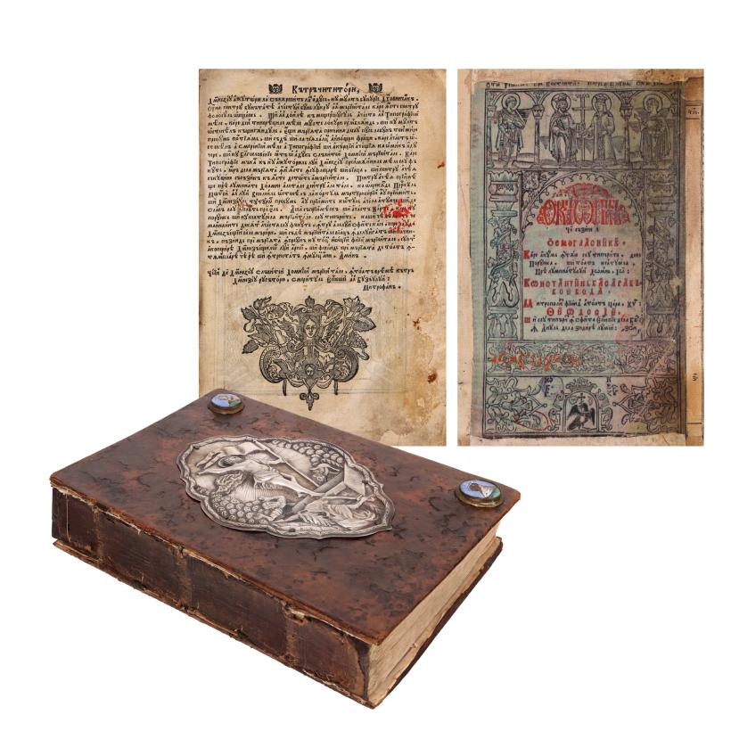 166 de ani de la Unirea Principatelor Române, cu drag de carte! 18937747