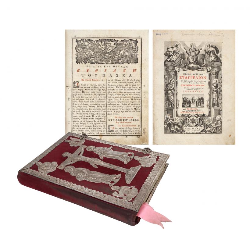 166 de ani de la Unirea Principatelor Române, cu drag de carte! 18937754