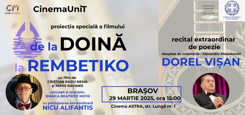 Crema regizorilor români se adună la Brașov 18946846