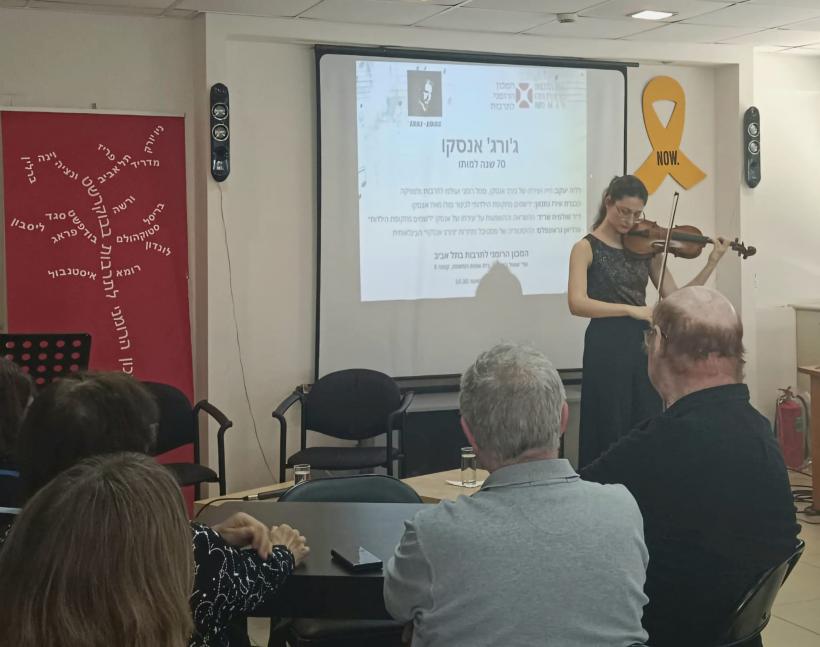 Șaptezeci de ani fără Enescu – conferință și recital la ICR Tel Aviv