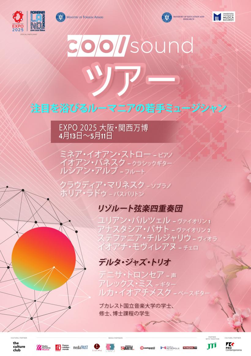 Studenți ai Universității Naționale de Muzică din București au cucerit inimile japonezilor la Expoziția Mondială de la Osaka 2025 18952741