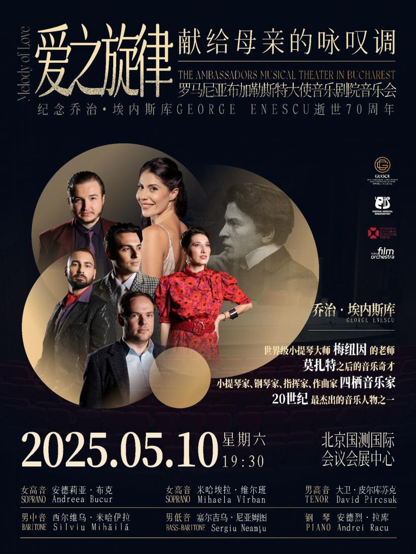 ICR marchează Ziua Europei printr-o serie de evenimente speciale 18953190