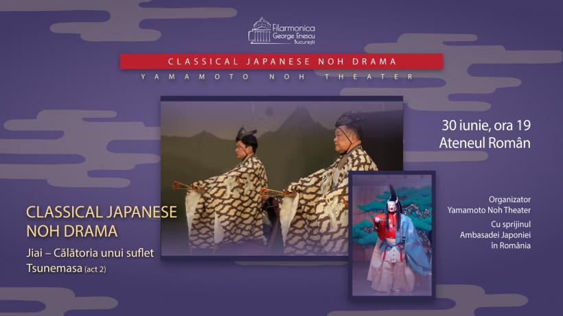 Dublu eveniment: Spectacol de Teatru NOH și Expoziție de stampe despre artele spectacolului japonez – la Ateneul Român, luni 30 iunie 2025 18959256