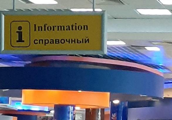 Agențiile de turism românești devin victime ale celor din spațiul ex-sovietic