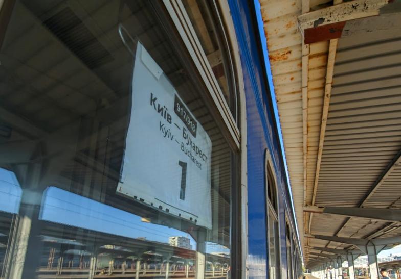 Tren direct București–Kiev, după 5 ani de pauză: durata călătoriei și cât va costa biletul