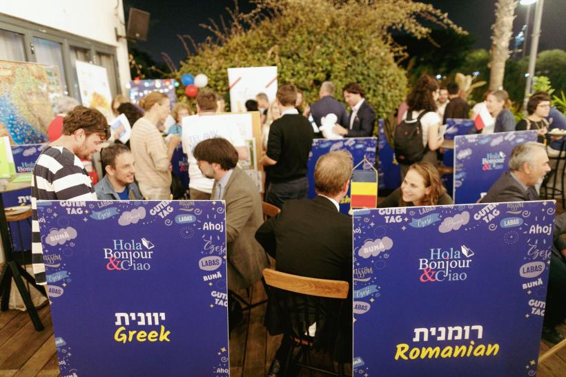 ICR Tel Aviv la Ziua Europeană a Limbilor: limbajul ca punte între culturi