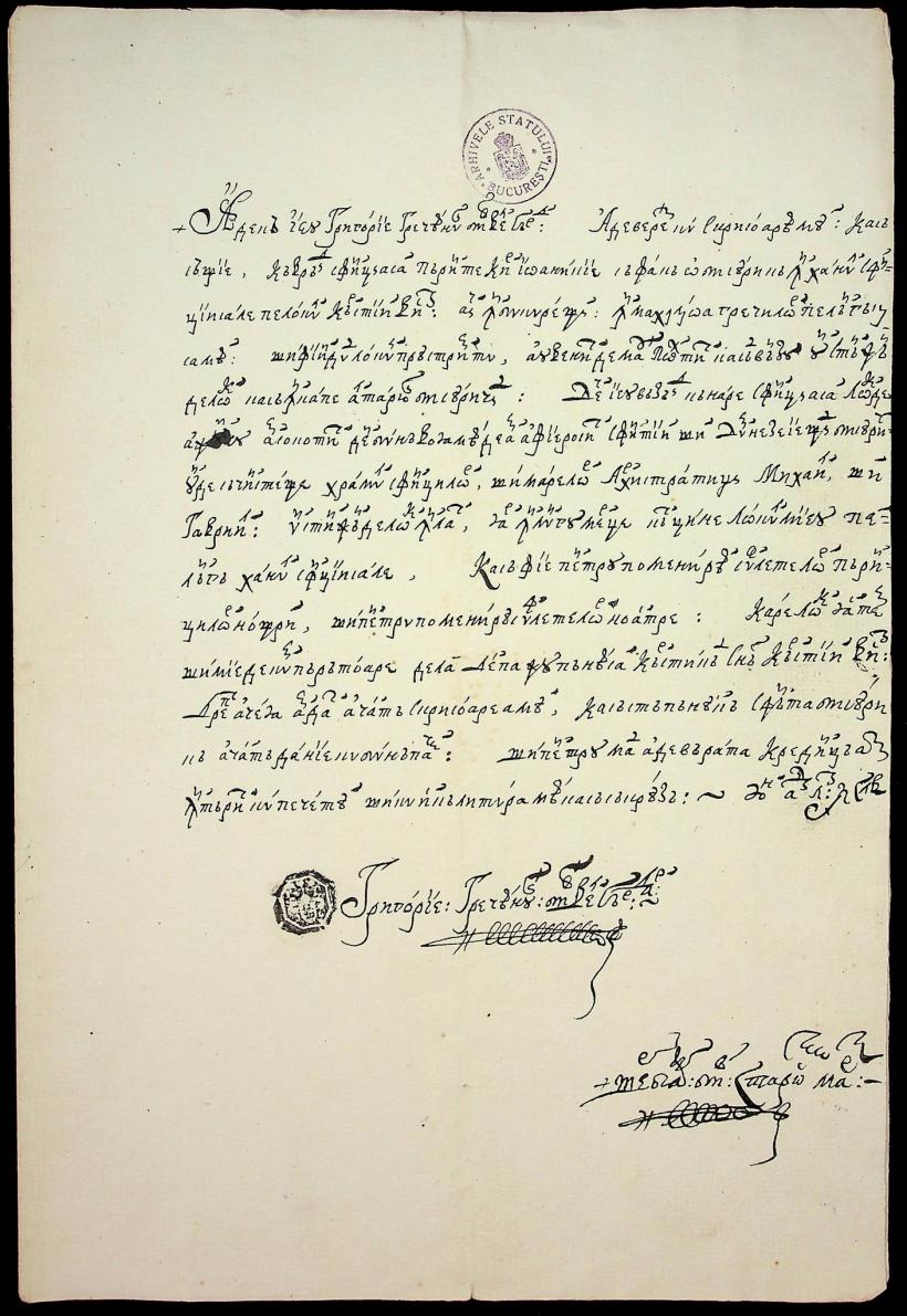 Cum s-a înălțat în limba română cuvântul „catedrală” 18978993