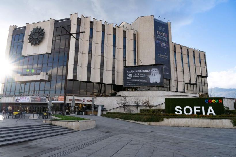 Guvernul de la Sofia anunță majorări salariale și creșterea indemnizației pentru copii