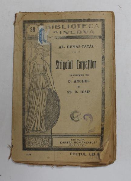 Cel mai spectaculos experiment literar autohton din toate timpurile. ​​​​​​​„Tata” Anghel și „mama” Iosif - scriitorul-valiză cu alonjă academică 18984674