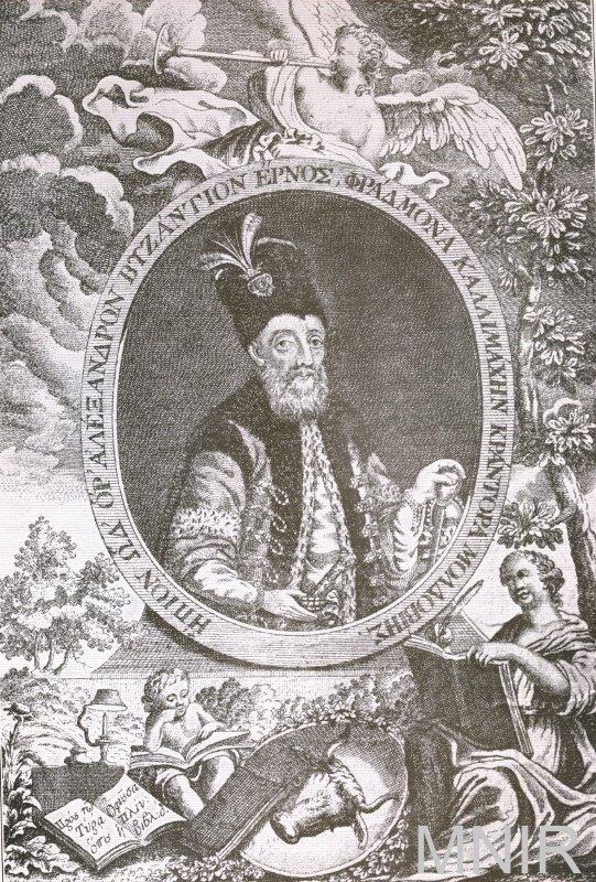 Povestea numelor domnilor fanarioți Caragea, Callimachi, Rosetti