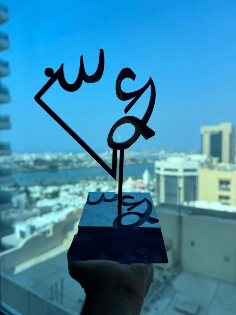 România, pe scena mondială a scenografiei: participarea la World Stage Design 2025 în Emiratele Arabe Unite – un pas decisiv spre organizarea ediției din 2029 în țara noastră 18986851