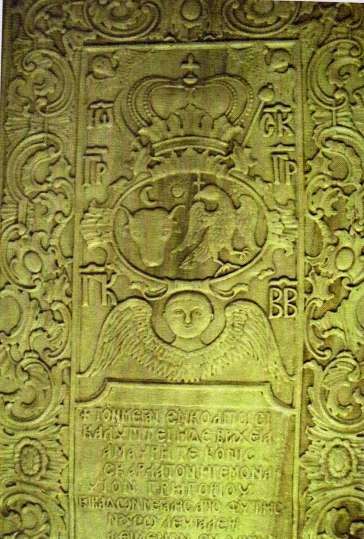 Povestea numelor ultimilor domnitori fanarioți 18988576