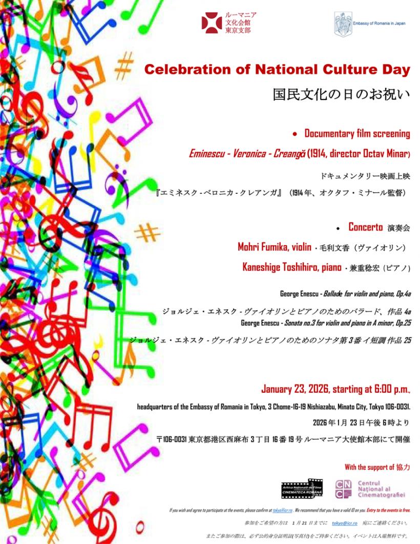ICR celebrează Ziua Culturii Naționale în țară și în străinătate, prin concerte, spectacole, lecturi, conferințe, proiecții de film, expoziții și evenimente editoriale 18990256