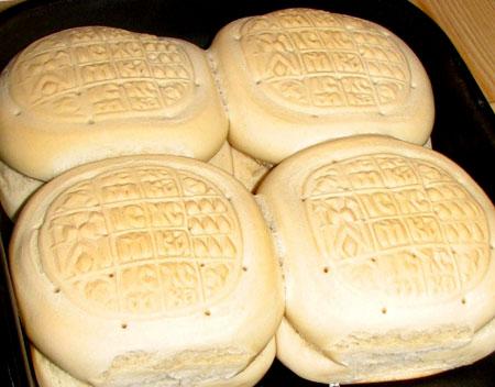 Limba română: Ce înseamnă cuvântul „prescură”