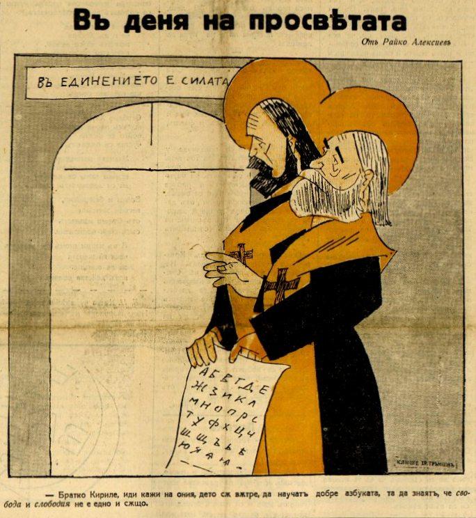De unde au împrumutat românii cuvântul dulap 19011207