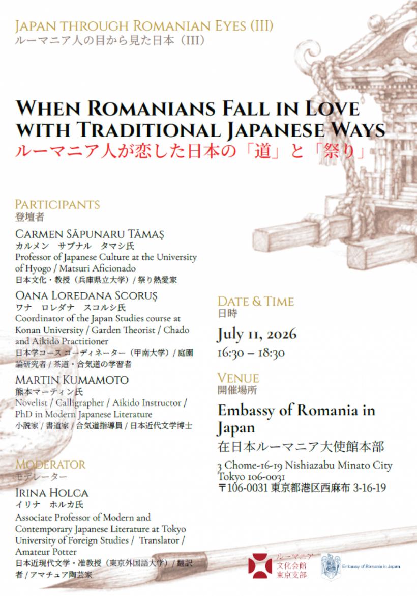 Dezbaterea „Dragostea de arte și tradiții japoneze la români“ încheie seria „Japonia prin ochii românilor“, la Tokyo