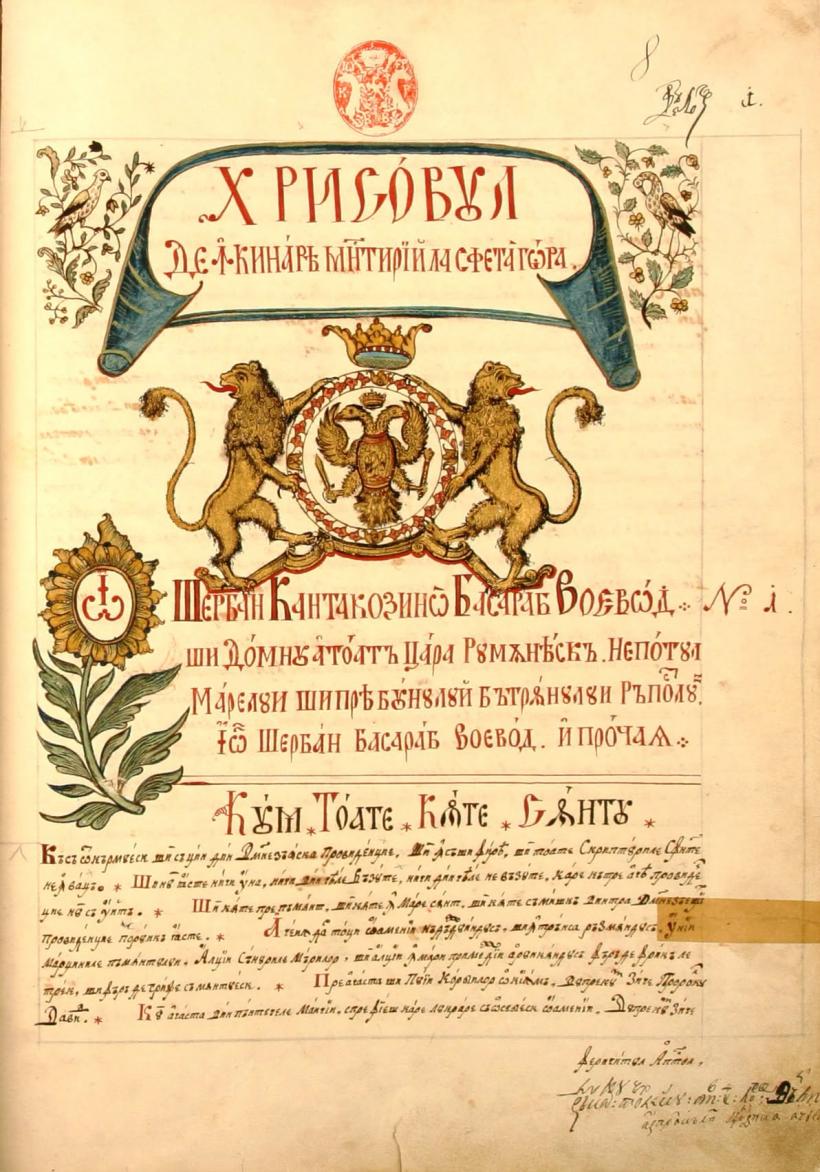 Mănăstirea Cotroceni, minunile din condică 19017958