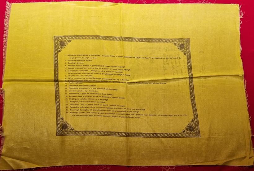 Proclamația de la Islaz, programul politic care a prefigurat România modernă 19019170