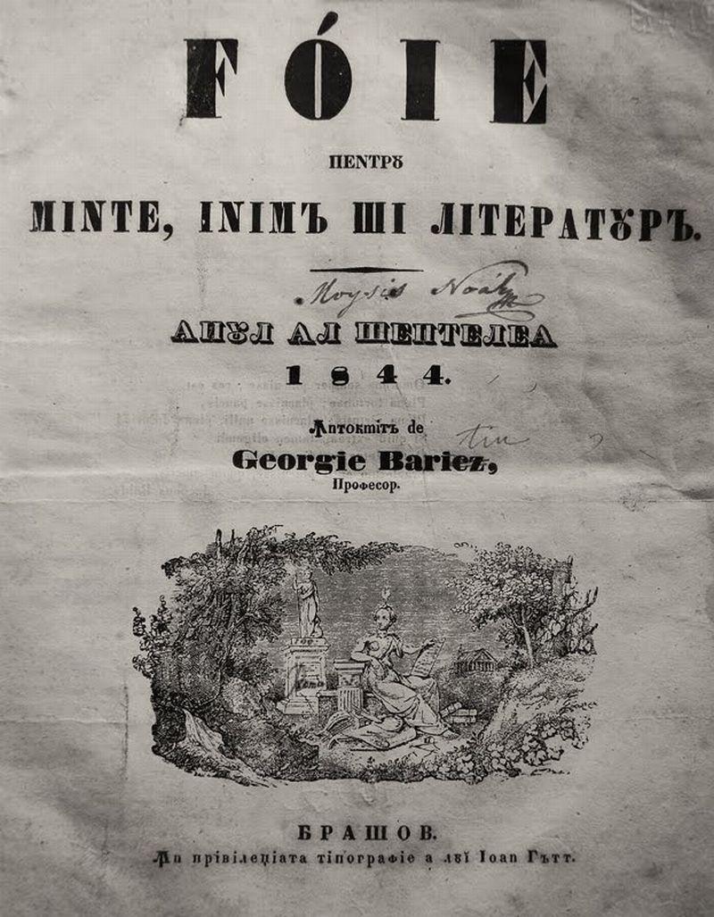 Imnul național, analizat de istoricul Ioan-Aurel Pop: „Exprimă aspirația spre libertate, tocmai fiindcă libertatea a fost și este periclitată!” 19020841