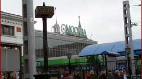 calatorie in estul indepartat