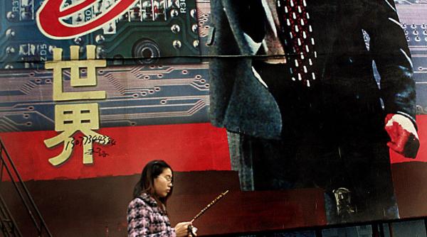 chinezoaicele il vor pe bill gates