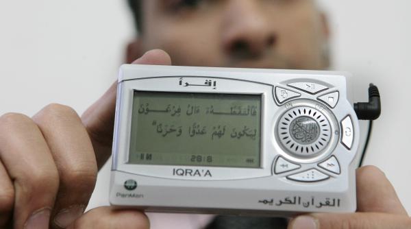 moderni coranul digital