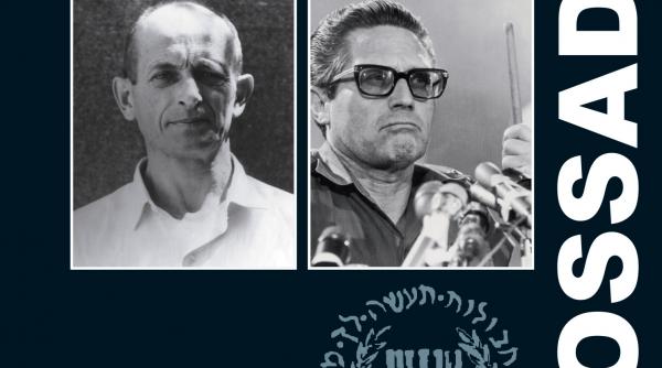 saptamana financiara istoria mossad ului