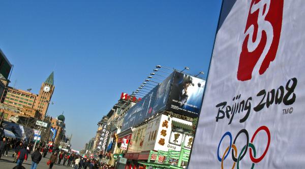 jo 2008 china arunca manusa