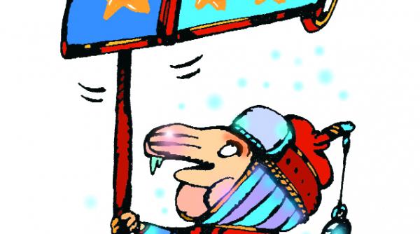 republica lua 128 153 comandament