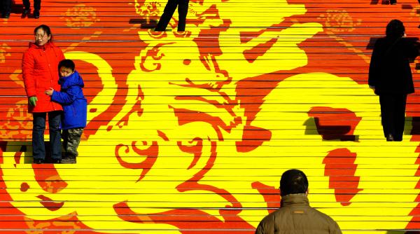 felicitari pentru anul nou chinezesc