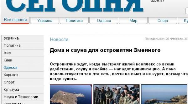 complex de locuinte pe insula serpilor conditii de lux pentru insulari