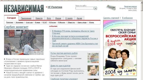 ucraina vizita lui bush la kiev pune problemele energetice in plan secundar