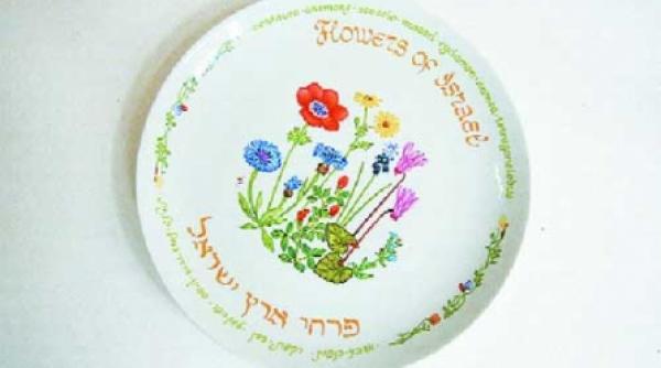 urari de bine din israel