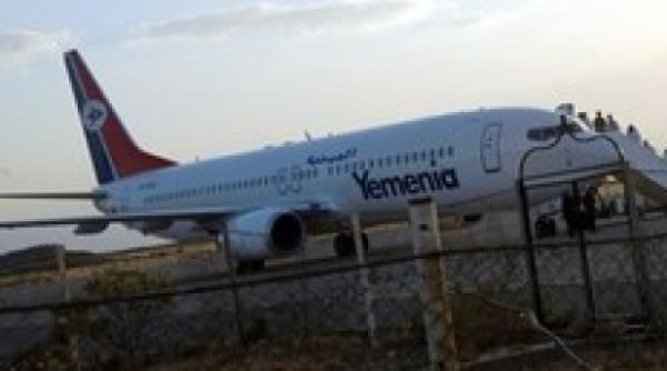 mai multi tineri blocheaza decolarea unui avion al companiei yemenia