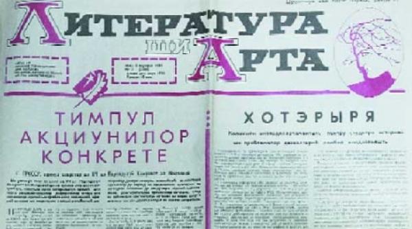 legislatia privind alfabetul republicilor sovietice