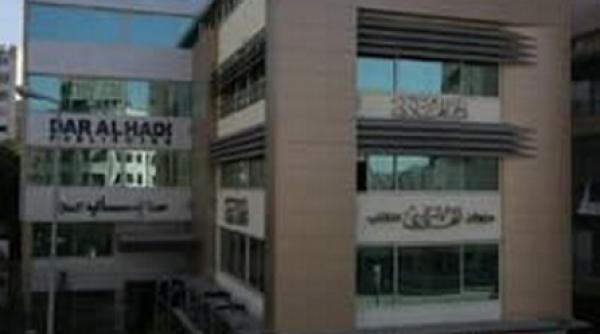 editura organizatiei hezbollah a intrat in faliment