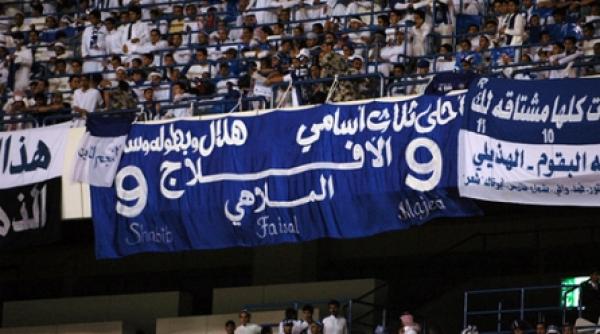 al hilal echipa secolului in asia