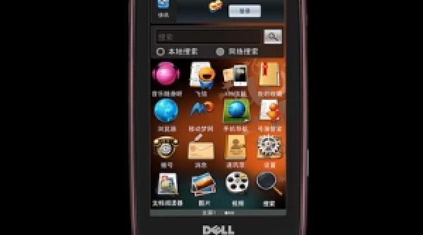 mini 3 smartphone dell