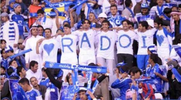 al hillal radoi love