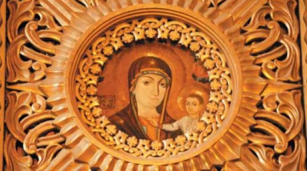 din rai pana la ceruri