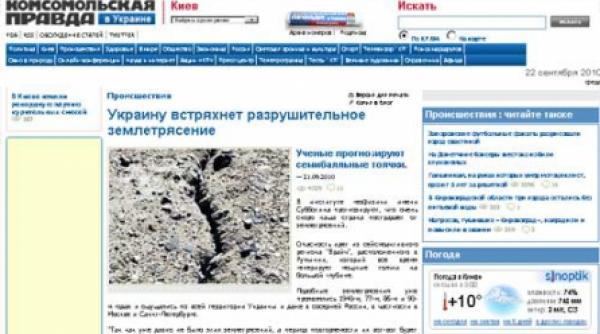 cutremur despre vrancea din ucraina