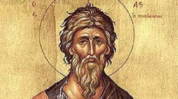 sfantul apostol andrei cel intai chemat ocrotitorul romaniei