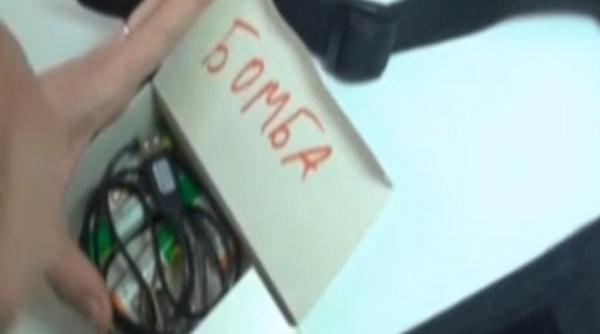 o jurnalista a intrat cu o bomba artizanala in aeroportul domodedovo