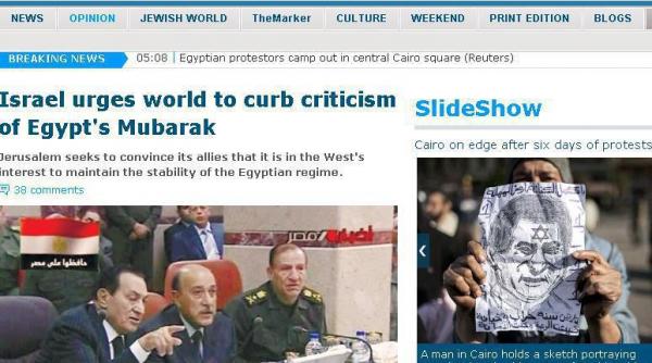 israelul cere europei si sua sa l sustina pe presedintele egiptean