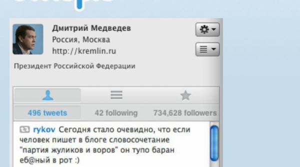 dmitri medvedev limbaj obscen pe twitter este un bou f t in gura