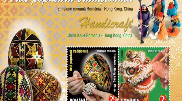 doua popoare doua mestesuguri un timbru