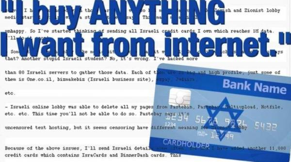 israel declara razboi hackerilor