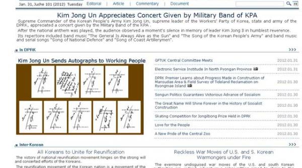 valerian vreme ministrul comunicatiilor romania a semnat acta in compania selecta a coreei de nord video